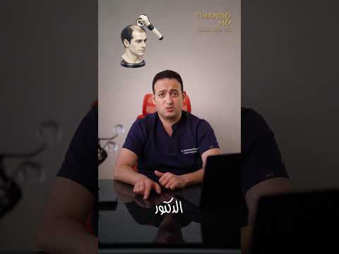 زراعة الشعر في مصر: لماذا التشخيص وتقييم تساقط الشعر هما الخطوة الأولى؟ | عيادة تغيير نمط الحياة