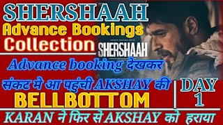 Shershaah Box Office Collection, Advance Booking, Shershaah Full Movie Public Review 2021 Bollywood
