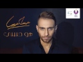 Hossam Habib - Howa Habiby / حسام حبيب - هو حبيبي mp3