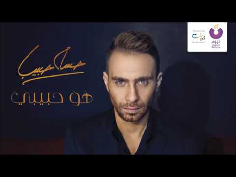 Video thumbnail for Howa Habiby - هو حبيبي