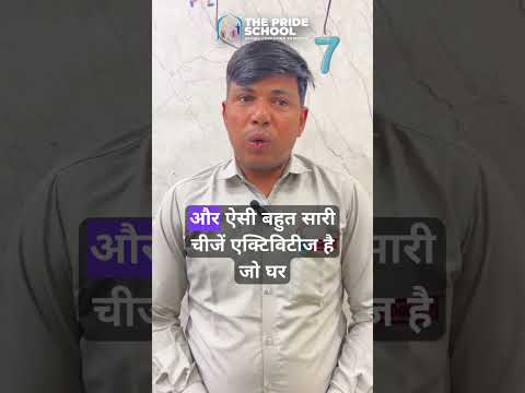 Parent Testimonial — What makes The Pride School special