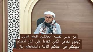 متى يُذَمُّ الاستمتاع بالملذات في الدنيا ؟ image