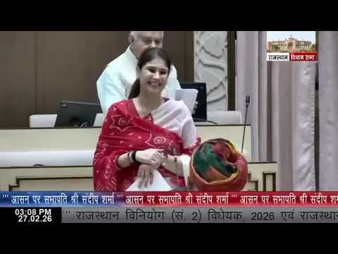 Had the Opportunity to Express My Views on the Finance Bill in the Rajasthan Legislative Assembly Today