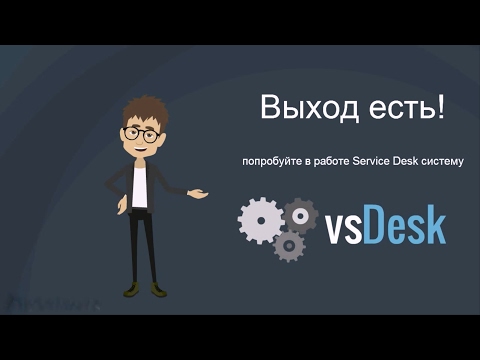 Видеообзор vsDesk