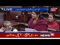 Quota Bill DMK MP Kanimozhi Full Speech Live On Quota Bill In Rajya Sabha News 18 Urdu