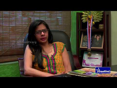 நலம் விரும்பு - Work Pressure எப்படி சமாளிப்பது?  - Dr. MINI RAO ( PSYCHOLOGY )