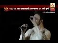 Mahesh Kale And Rahul Deshpande Live At Gateway Of India Kanada Raja Pandharicha