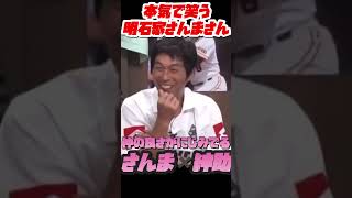 【さんま・紳助のトーク力がすごい】【今夜も眠れない】