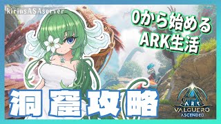 【ASA:Val】 ボス戦準備【ふかしぎch】