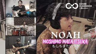 Download lagu Noah - Moshimo Mata Itsuka [もしもまたいつか ] (Mungkin Nanti) | ROCK COVER by Sanca Records mp3