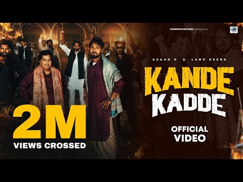 Kande Kadde