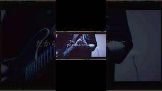 【#盗作】【#ヨルシカ】【#shorts】【#永久機関】  プロフよりYouTube fullへ飛べます！  #ヨルシカ  #初音ミク #anime #キタニタツヤ