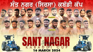  Sant Nagar (Sirsa) Kabaddi Cup 16 March 2024