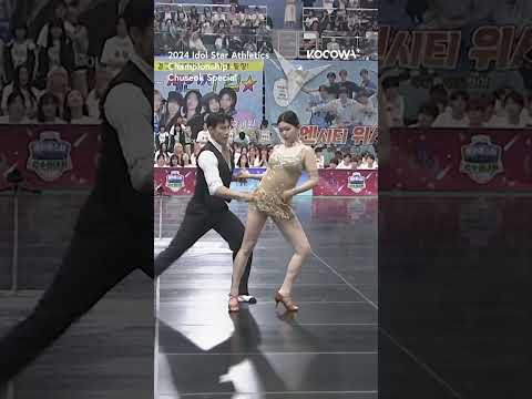 Tsuki absolutely stole the show 🤩 #isac2024 #tsuki #billlie #trending #dance #kocowa