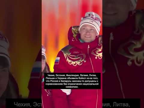 Паралимпийские игры с участием нашей страны! #shorts