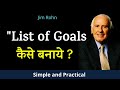 List Of Goals कैसे बनाये 4 Simple And Practical Step To Goal Setting By Jiim Rohn 