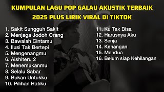 Download lagu KUMPULAN LAGU POP GALAU AKUSTIK TERBAIK 2025 PLUS LIRIK VIRAL DI TIK TOK || Playlist lagu galau 2025 mp3