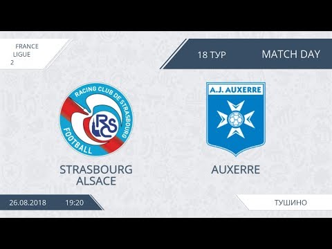 AFL18. France. Ligue 2. Day 18. Strasbourg - Auxerre