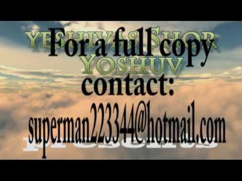 Shor yoshuv purim video 2010