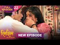 Sameer Bumps Into Rimjhim In The Middle Of The Night Rimjhim Full Episode 4K