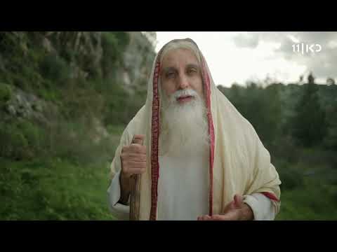 The Jews Are Coming - Moses speech