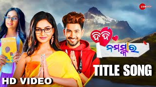 Title New Movie Zee Satark Sheetal Patra \u0026 Saswat New