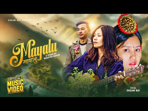 Mayalu ( मायालु ) - Sugam Rai || Official Video