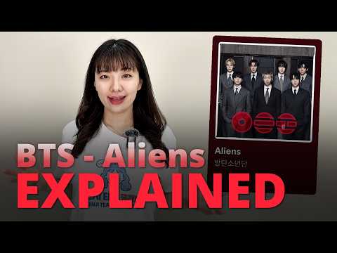 BTS &ldquo;Aliens&rdquo; Explained &mdash; Lyrics, Cultural References & Hidden Meaning #bts #koreanlanguage 