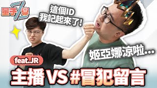 [閒聊] 量子Z學 ft.JR