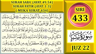 Download lagu BELAJAR MENGAJI AL-QURAN JUZ 22 : SURAH SABA' (AYAT 49-54) MUKA SURAT 434 mp3 Download lagu BELAJAR MENGAJI AL-QURAN JUZ 22 : SURAH SABA' (AYAT 49-54) MUKA SURAT 434 mp3