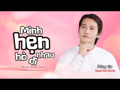 Thể hiện bởi Nguyễn Đình Chương