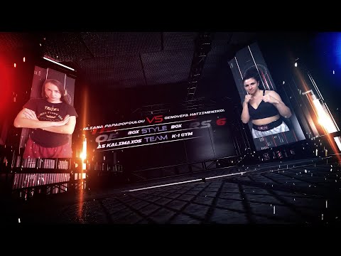Hliana Papadopoulou vs Genovefa Hatzomenikou | THE HONOUR OF FIGHTERS6