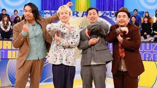 見取り図＆ミルクボーイがMC、[Japan news]全方位を観客に囲まれるネタ特番