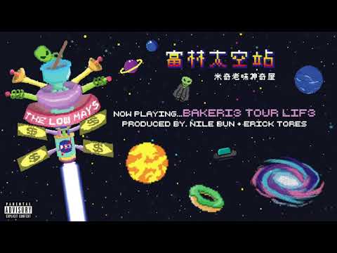 13. The Low Mays - BAKERI3 TOUR Llif3 (Audio)