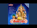 Thoppukaranam Language Tamil