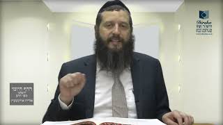 הדף היומי ירושלמי מסכת מעשרות דף מג