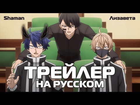 PV1 (Shaman & Лизавета) Озвучка