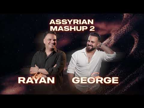 MASHUP 2 - RAYAN ZAITO & GEORGE SAM #assyrian #mashup  اجمل اغاني - ريان زيتو و جورج سام #george_sam