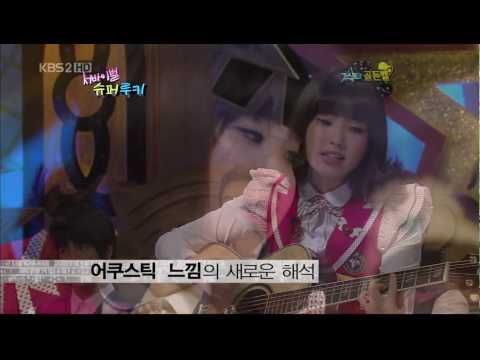 IU - Gee  Star Goldenbell  090502.mp4