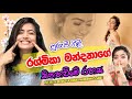 The TRUTH Behind Rashmika Mandanna S Smile
