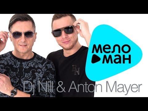 Dj Nil & Anton Mayer - I Will   (Official Audio)