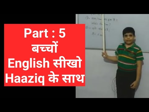 E-5: Speak English Sentences with Haaziq.
