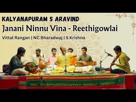 Janani Ninnuvina - Reethigowlai - Subbaraya Sastri | Kalyanapuram S Aravind