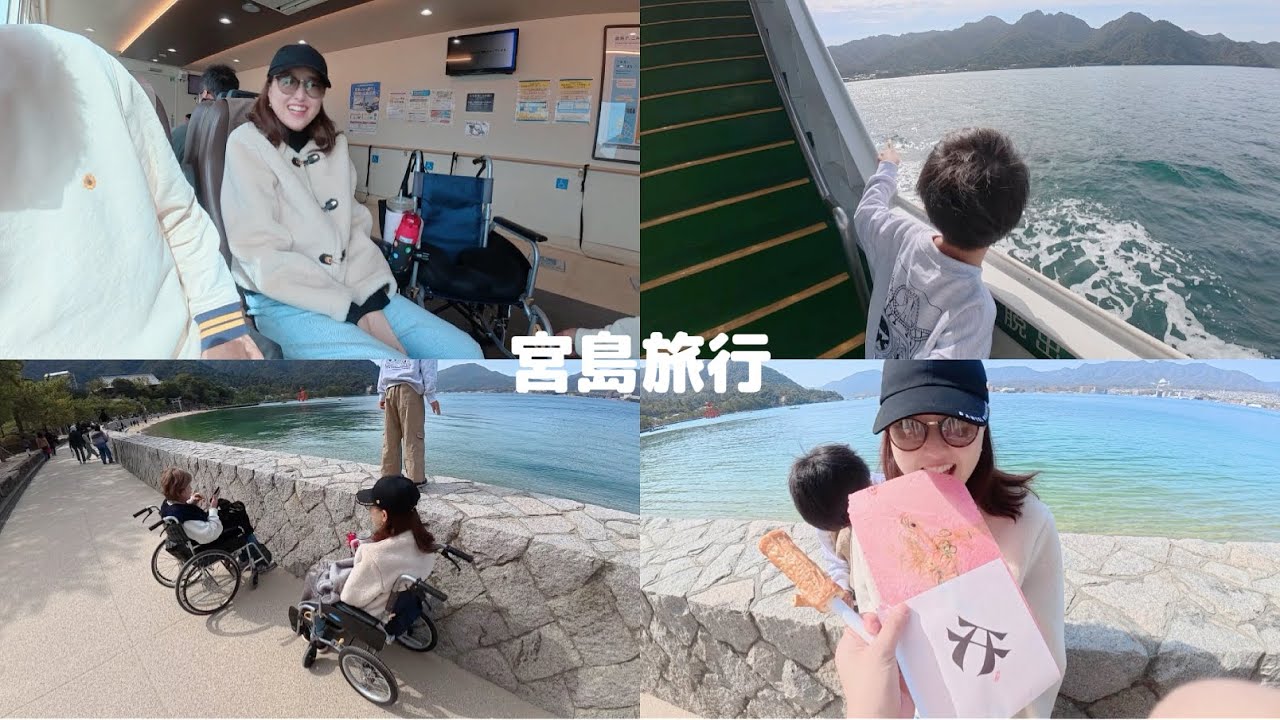 ハプニング続きの旅😅#als#難病#車椅子#旅行