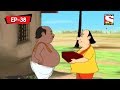 Well Kept Secret | Gopal Bhar Classic | Bangla Cartoon | Episode - 38