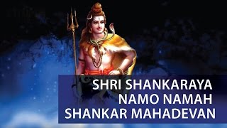 Shri Shankaraya Namo Namah by Shankar Mahadevan