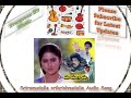 Sriramudalle Srikrishnudalle Audio Song Mamagaru Raj Koti
