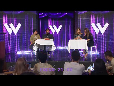 Women's Club 236 - ԱՆՈՆՍ