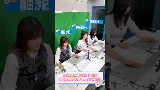 #伊織もえ #宇内梨沙 #福田沙紀 #LOL #legueoflegend #TBS #アナウンサー #ゲーム #ゲーム実況 #ゲーム対決 #切り抜き