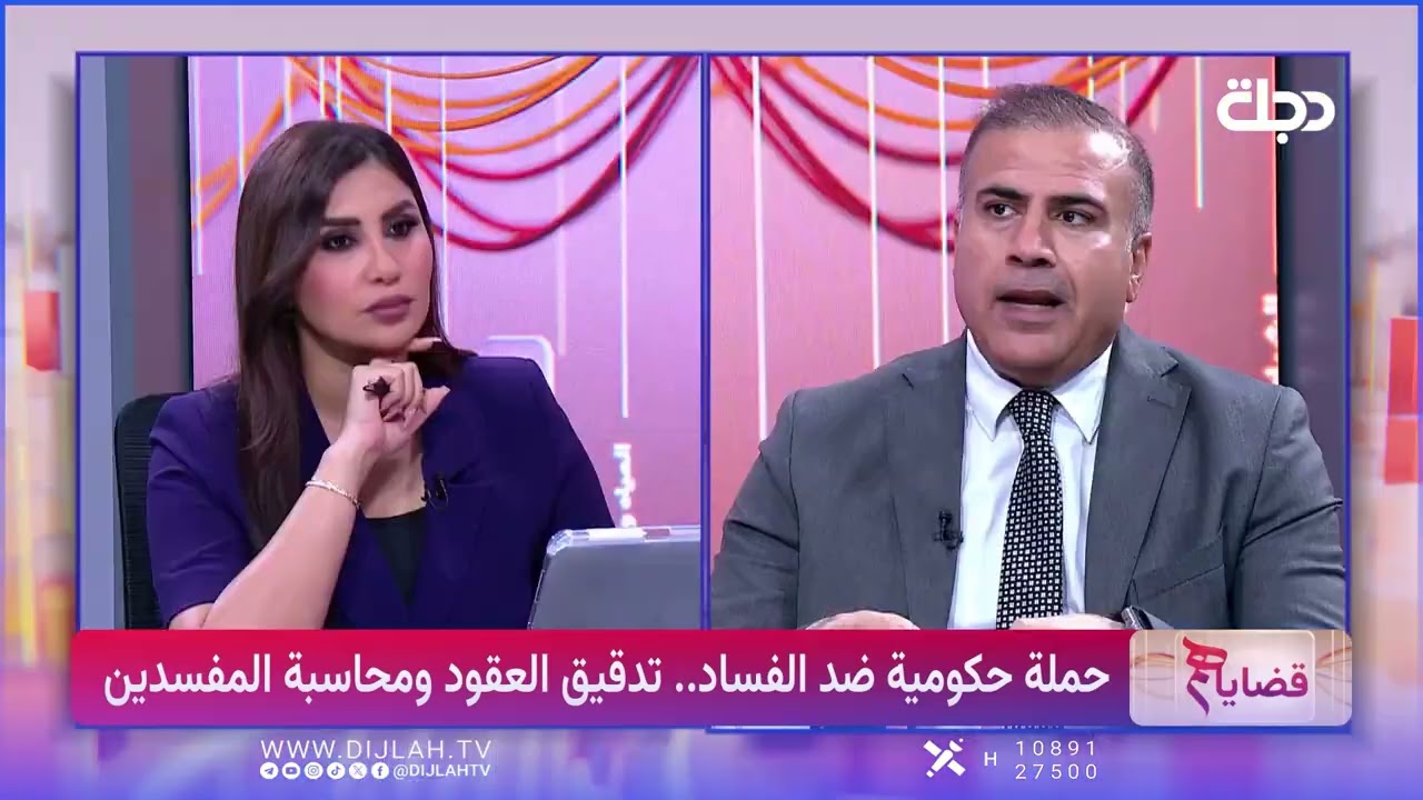 فيديو | حملة حكومية ضد الفساد تدقيق العقود ومحاسبة المفسدين